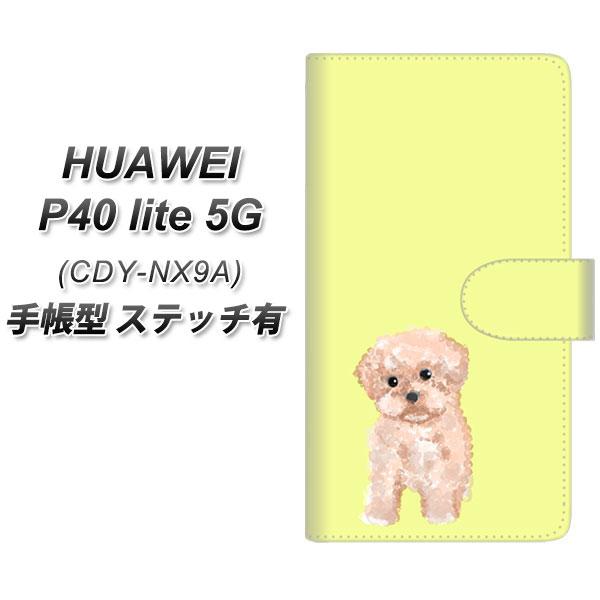 �t�@�[�E�F�C P40 lite 5G CDY-NA9A �蒠�^ �X�}�z�P�[�X �y�X�e�b�`�^�C�v�z YJ064 �g�C�v�[04 �C�G���[  UV��� ���J��