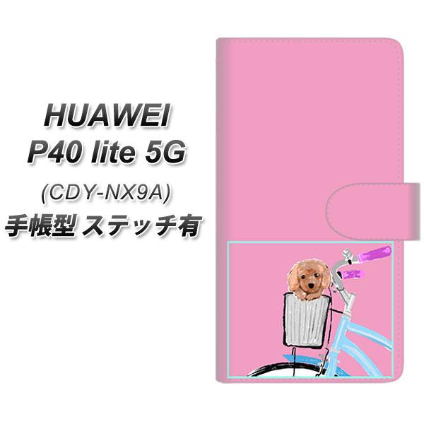 �t�@�[�E�F�C P40 lite 5G CDY-NA9A �蒠�^ �X�}�z�P�[�X �y�X�e�b�`�^�C�v�z YJ065 �g�C�v�[05 �s���N  UV��� ���J��