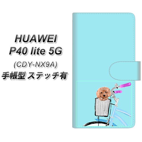 �t�@�[�E�F�C P40 lite 5G CDY-NA9A �蒠�^ �X�}�z�P�[�X �y�X�e�b�`�^�C�v�z YJ066 �g�C�v�[05 �u���[  UV��� ���J��