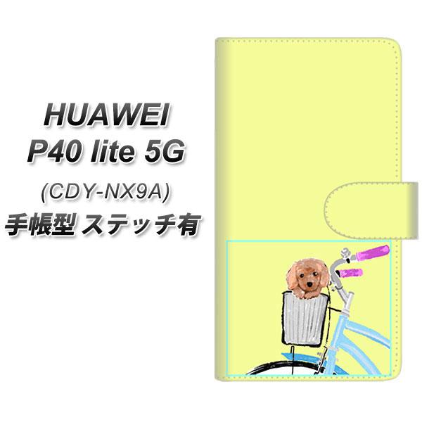�t�@�[�E�F�C P40 lite 5G CDY-NA9A �蒠�^ �X�}�z�P�[�X �y�X�e�b�`�^�C�v�z YJ068 �g�C�v�[05 �C�G���[  UV��� ���J��