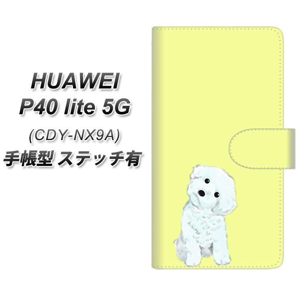�t�@�[�E�F�C P40 lite 5G CDY-NA9A �蒠�^ �X�}�z�P�[�X �y�X�e�b�`�^�C�v�z YJ072 �g�C�v�[06 �C�G���[  UV��� ���J��