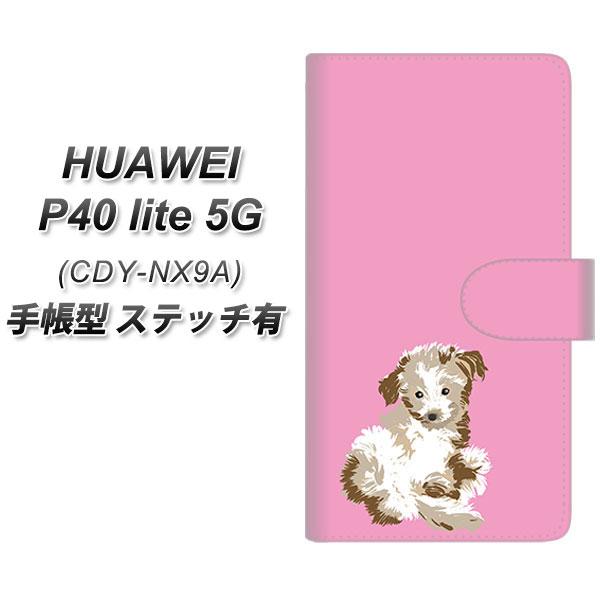 �t�@�[�E�F�C P40 lite 5G CDY-NA9A �蒠�^ �X�}�z�P�[�X �y�X�e�b�`�^�C�v�z YJ073 �g�C�v�[07 �s���N  UV��� ���J��