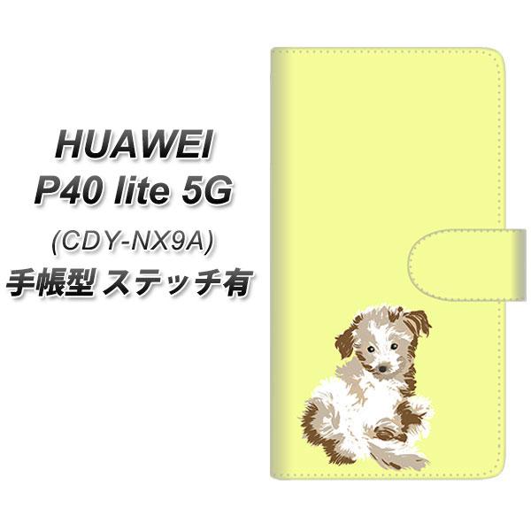 �t�@�[�E�F�C P40 lite 5G CDY-NA9A �蒠�^ �X�}�z�P�[�X �y�X�e�b�`�^�C�v�z YJ076 �g�C�v�[07 �C�G���[  UV��� ���J��