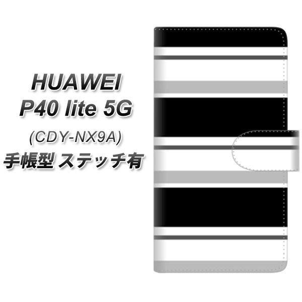 �t�@�[�E�F�C P40 lite 5G CDY-NA9A �蒠�^ �X�}�z�P�[�X �y�X�e�b�`�^�C�v�z YJ077 �V���i�E�U�[2  UV��� ���J��