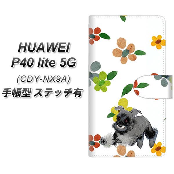 �t�@�[�E�F�C P40 lite 5G CDY-NA9A �蒠�^ �X�}�z�P�[�X �y�X�e�b�`�^�C�v�z YJ080 �V���i�E�U�[5  UV��� ���J��