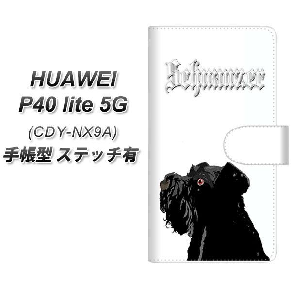�t�@�[�E�F�C P40 lite 5G CDY-NA9A �蒠�^ �X�}�z�P�[�X �y�X�e�b�`�^�C�v�z YJ082 �V���i�E�U�[7  UV��� ���J��