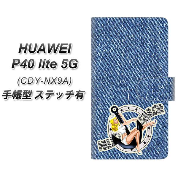 �t�@�[�E�F�C P40 lite 5G CDY-NA9A �蒠�^ �X�}�z�P�[�X �y�X�e�b�`�^�C�v�z YJ143 �f�j�� UV��� ���J��