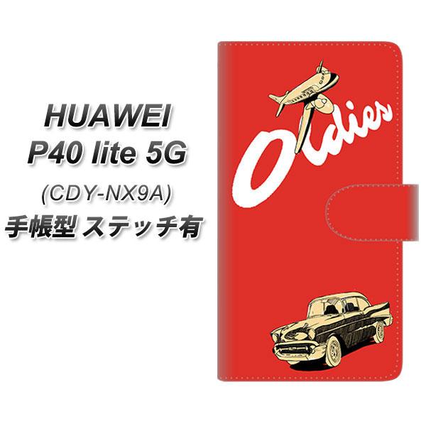 �t�@�[�E�F�C P40 lite 5G CDY-NA9A �蒠�^ �X�}�z�P�[�X �y�X�e�b�`�^�C�v�z YJ144 �A�����J�� UV��� ���J��