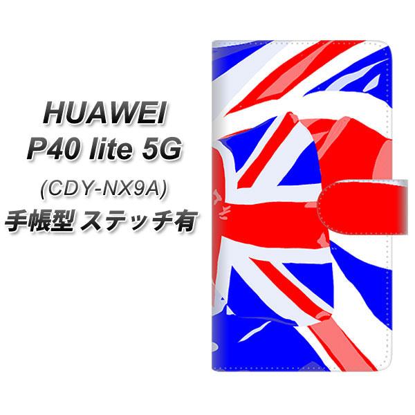 �t�@�[�E�F�C P40 lite 5G CDY-NA9A �蒠�^ �X�}�z�P�[�X �y�X�e�b�`�^�C�v�z YJ148 ���� UV��� ���J��