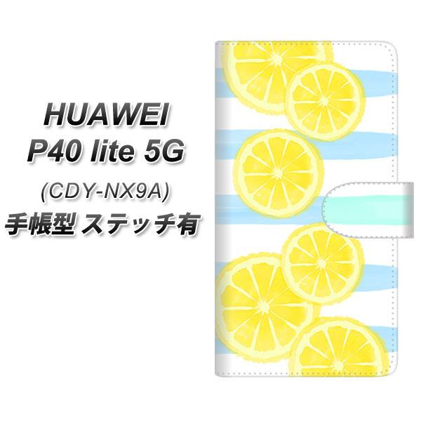 �t�@�[�E�F�C P40 lite 5G CDY-NA9A �蒠�^ �X�}�z�P�[�X �y�X�e�b�`�^�C�v�z YJ149 �t���[�c ������ �{�[�_�[ UV��� ���J��