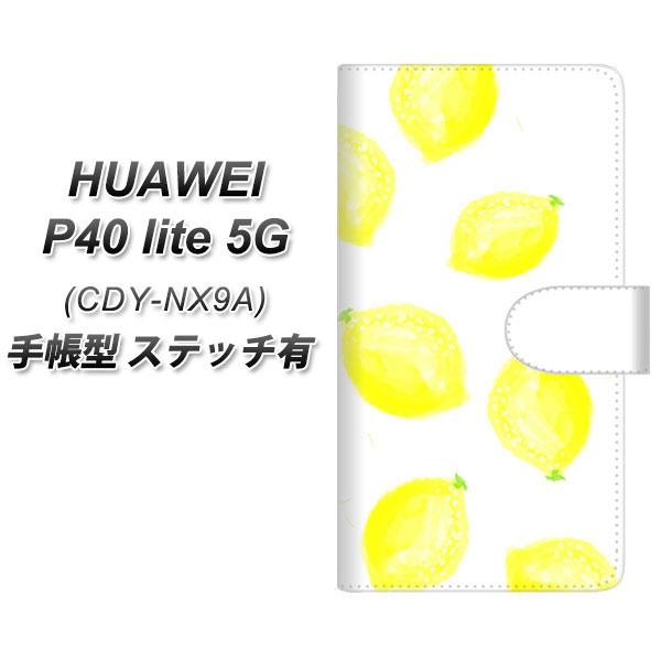 �t�@�[�E�F�C P40 lite 5G CDY-NA9A �蒠�^ �X�}�z�P�[�X �y�X�e�b�`�^�C�v�z YJ150 �t���[�c ������ 1 UV��� ���J��