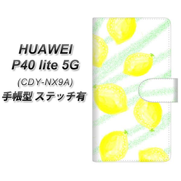 �t�@�[�E�F�C P40 lite 5G CDY-NA9A �蒠�^ �X�}�z�P�[�X �y�X�e�b�`�^�C�v�z YJ151 �t���[�c ������ 2 UV��� ���J��