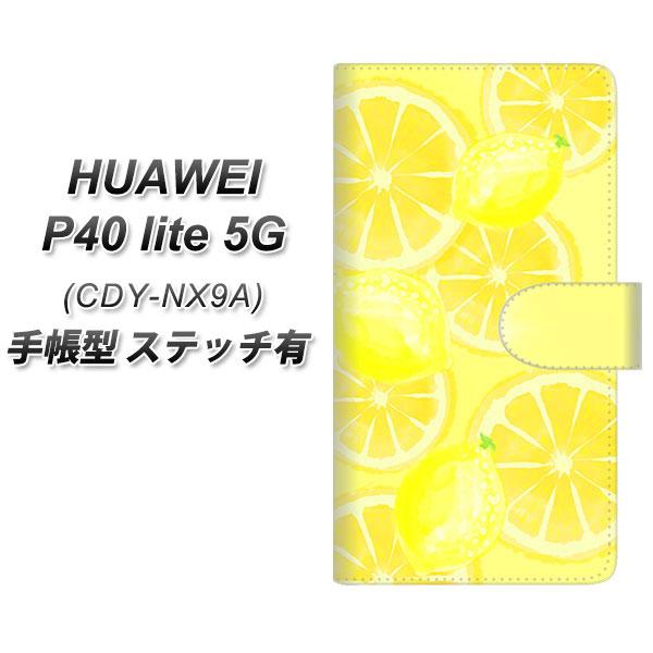 �t�@�[�E�F�C P40 lite 5G CDY-NA9A �蒠�^ �X�}�z�P�[�X �y�X�e�b�`�^�C�v�z YJ152 �t���[�c ������ 3 UV��� ���J��