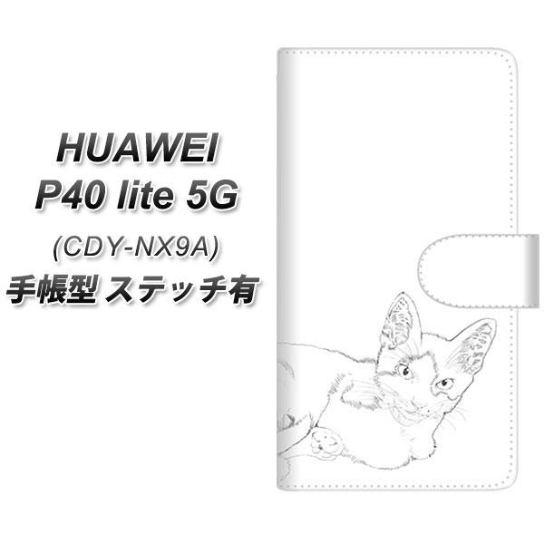 �t�@�[�E�F�C P40 lite 5G CDY-NA9A �蒠�^ �X�}�z�P�[�X �y�X�e�b�`�^�C�v�z YJ153 �l�R ��`�� �C���X�g ������� UV��� ���J��