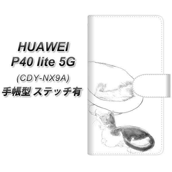 �t�@�[�E�F�C P40 lite 5G CDY-NA9A �蒠�^ �X�}�z�P�[�X �y�X�e�b�`�^�C�v�z YJ156 �l�R ��`�� �C���X�g ������� UV��� ���J��