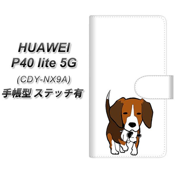 �t�@�[�E�F�C P40 lite 5G CDY-NA9A �蒠�^ �X�}�z�P�[�X �y�X�e�b�`�^�C�v�z YJ166 �� Dog �r�[�O�� ���킢�� UV��� ���J��