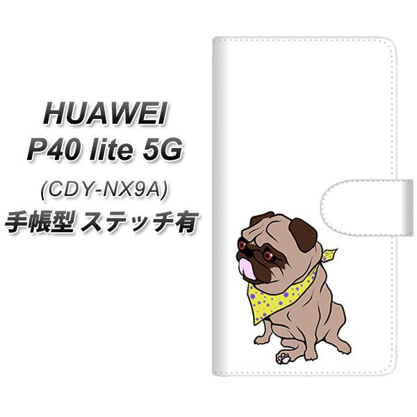 �t�@�[�E�F�C P40 lite 5G CDY-NA9A �蒠�^ �X�}�z�P�[�X �y�X�e�b�`�^�C�v�z YJ167 �� Dog �u���h�b�N ���킢�� UV��� ���J��