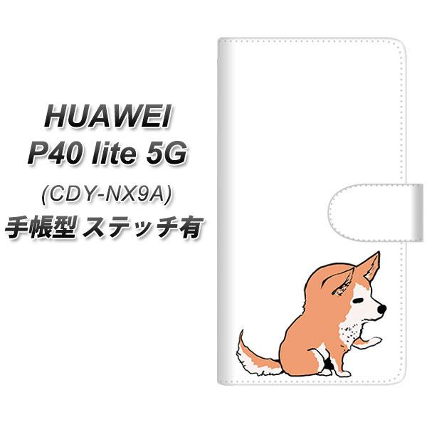 �t�@�[�E�F�C P40 lite 5G CDY-NA9A �蒠�^ �X�}�z�P�[�X �y�X�e�b�`�^�C�v�z YJ176 �� Dog �Č� ���킢�� UV��� ���J��
