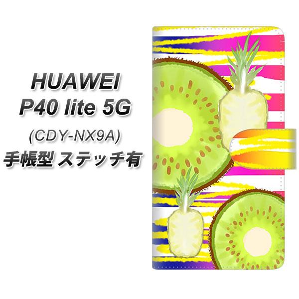 �t�@�[�E�F�C P40 lite 5G CDY-NA9A �蒠�^ �X�}�z�P�[�X �y�X�e�b�`�^�C�v�z YJ182 �g���s�J�� �L�E�C �p�C�i�b�v�� ���킢�� ������� UV��� ���J��