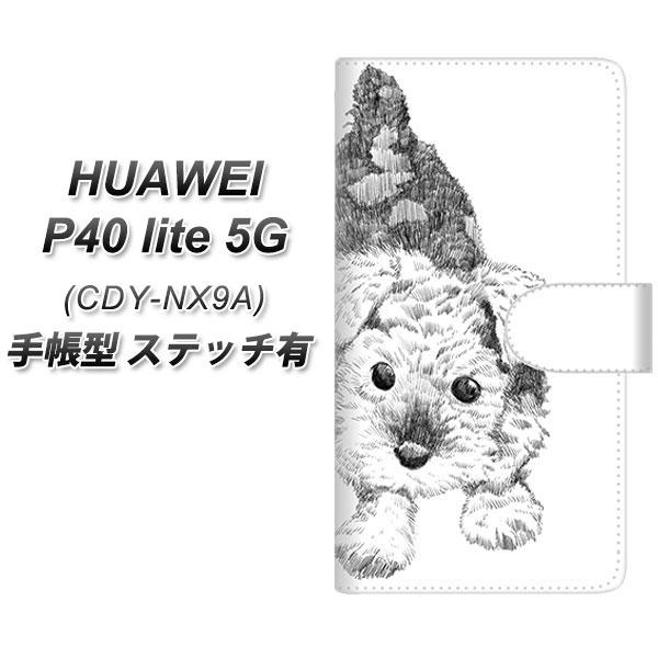 t@[EFC P40 lite 5G CDY-NA9A 蒠^ X}zP[X yXeb`^Cvz YJ187 ViEU[  킢 CXg UV J