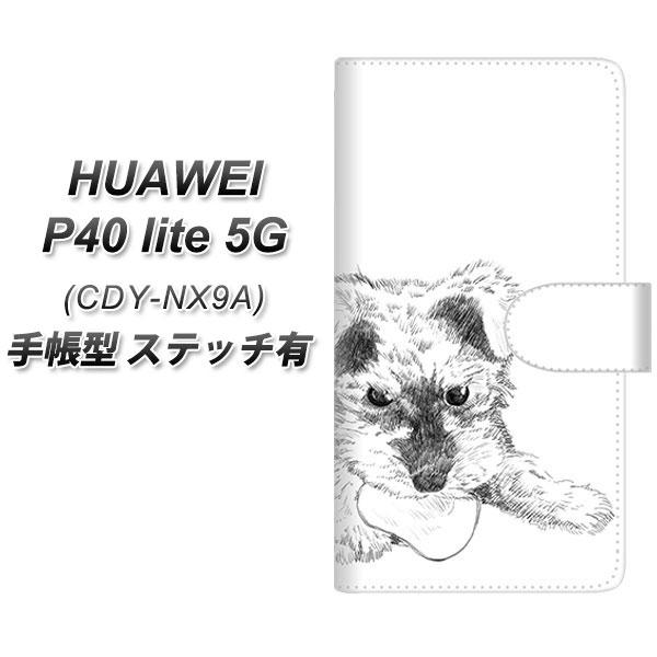 �t�@�[�E�F�C P40 lite 5G CDY-NA9A �蒠�^ �X�}�z�P�[�X �y�X�e�b�`�^�C�v�z YJ188 �V���i�E�U�[ ��`�� �q�� �� ���킢�� UV��� ���J��