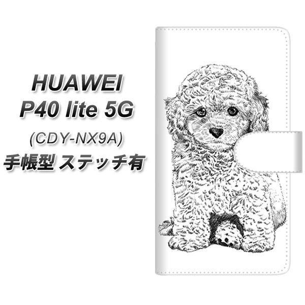 �t�@�[�E�F�C P40 lite 5G CDY-NA9A �蒠�^ �X�}�z�P�[�X �y�X�e�b�`�^�C�v�z YJ191 �g�C�v�[�h�� �� ���킢�� UV��� ���J��