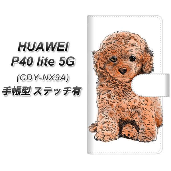 t@[EFC P40 lite 5G CDY-NA9A 蒠^ X}zP[X yXeb`^Cvz YJ195 gCv[h  킢 UV J