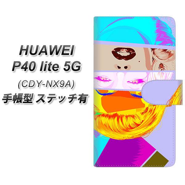 �t�@�[�E�F�C P40 lite 5G CDY-NA9A �蒠�^ �X�}�z�P�[�X �y�X�e�b�`�^�C�v�z YJ211 �t�� �}�������������[ ������� UV��� ���J��