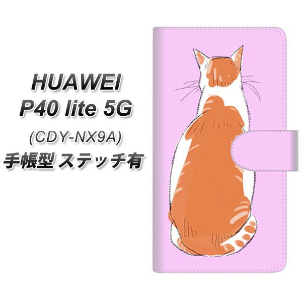 �t�@�[�E�F�C P40 lite 5G CDY-NA9A �蒠�^ �X�}�z�P�[�X �y�X�e�b�`�^�C�v�z YJ216 �l�R���p UV��� ���J��