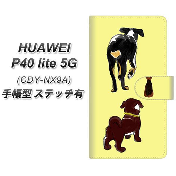 �t�@�[�E�F�C P40 lite 5G CDY-NA9A �蒠�^ �X�}�z�P�[�X �y�X�e�b�`�^�C�v�z YJ219 �� �C�k ���� ���킢�� UV��� ���J��