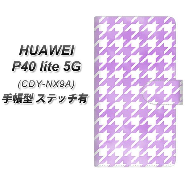 �t�@�[�E�F�C P40 lite 5G CDY-NA9A �蒠�^ �X�}�z�P�[�X �y�X�e�b�`�^�C�v�z YJ233 �璹�i�q ���킢�� ������� UV��� ���J��