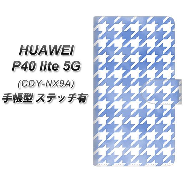 �t�@�[�E�F�C P40 lite 5G CDY-NA9A �蒠�^ �X�}�z�P�[�X �y�X�e�b�`�^�C�v�z YJ234 �璹�i�q ���킢�� ������� UV��� ���J��