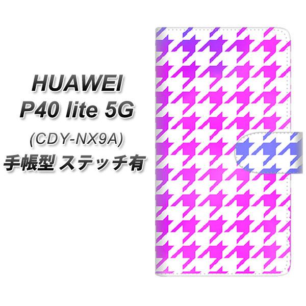 �t�@�[�E�F�C P40 lite 5G CDY-NA9A �蒠�^ �X�}�z�P�[�X �y�X�e�b�`�^�C�v�z YJ236 �璹�i�q ���킢�� ������� UV��� ���J��