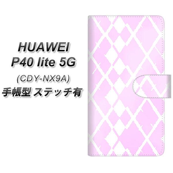 �t�@�[�E�F�C P40 lite 5G CDY-NA9A �蒠�^ �X�}�z�P�[�X �y�X�e�b�`�^�C�v�z YJ237 �A�[�K�C�� ������� ���킢�� ���������� UV��� ���J��
