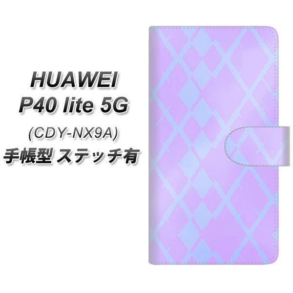 �t�@�[�E�F�C P40 lite 5G CDY-NA9A �蒠�^ �X�}�z�P�[�X �y�X�e�b�`�^�C�v�z YJ240 �A�[�K�C�� ������� ���킢�� ���������� UV��� ���J��