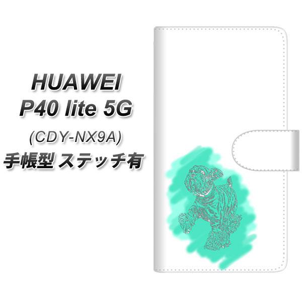 �t�@�[�E�F�C P40 lite 5G CDY-NA9A �蒠�^ �X�}�z�P�[�X �y�X�e�b�`�^�C�v�z YJ246 ���� UV��� ���J��