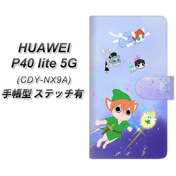 �t�@�[�E�F�C P40 lite 5G CDY-NA9A �蒠�^ �X�}�z�P�[�X �y�X�e�b�`�^�C�v�z YJ256 �s�[�^�[�ɂ�� UV��� ���J��
