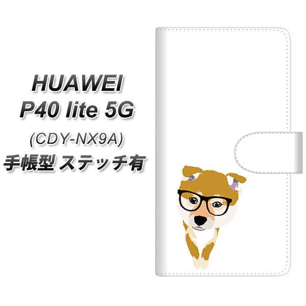 �t�@�[�E�F�C P40 lite 5G CDY-NA9A �蒠�^ �X�}�z�P�[�X �y�X�e�b�`�^�C�v�z YJ282 �� �����R �Č� ���킢�� UV��� ���J��
