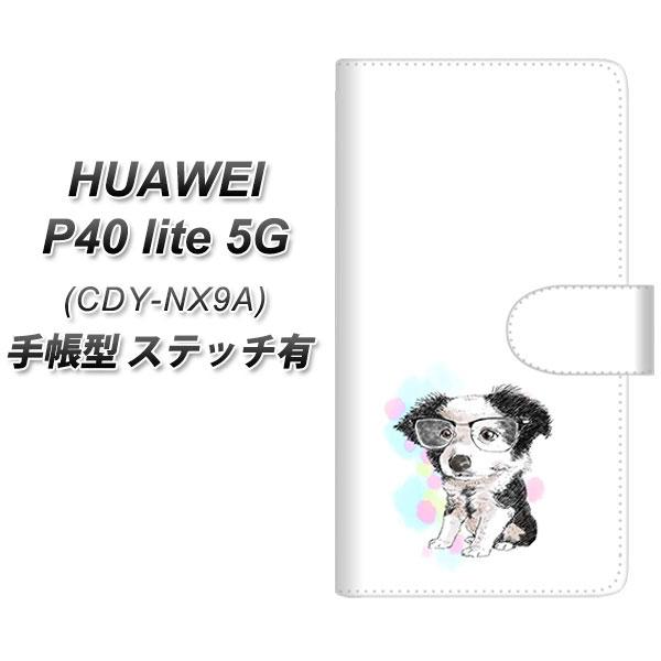 �t�@�[�E�F�C P40 lite 5G CDY-NA9A �蒠�^ �X�}�z�P�[�X �y�X�e�b�`�^�C�v�z YJ285 �I�[�X�g�����A���V�F�p�[�h �� �����R ���킢�� UV��� ���J��