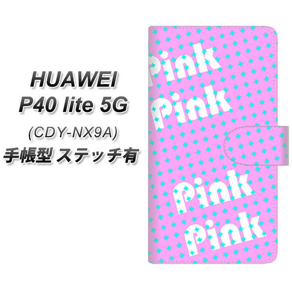 �t�@�[�E�F�C P40 lite 5G CDY-NA9A �蒠�^ �X�}�z�P�[�X �y�X�e�b�`�^�C�v�z YJ288 �f�U�C�� �s���N UV��� ���J��