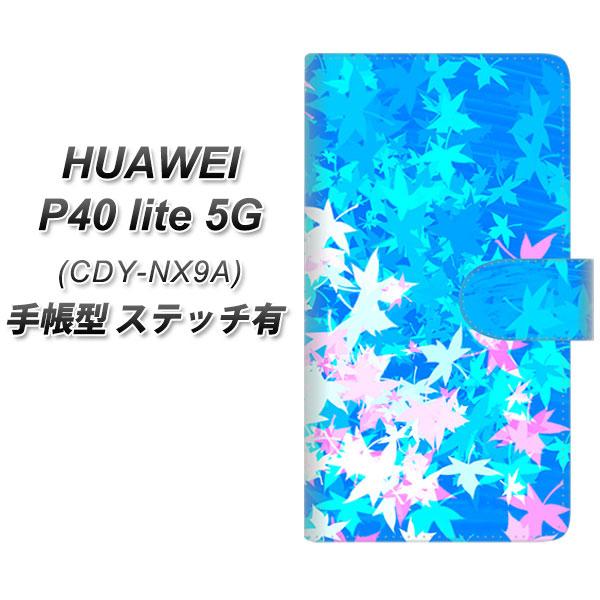 �t�@�[�E�F�C P40 lite 5G CDY-NA9A �蒠�^ �X�}�z�P�[�X �y�X�e�b�`�^�C�v�z YJ290 �f�U�C�� ���݂� UV��� ���J��