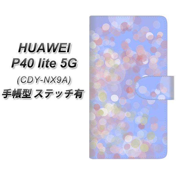 �t�@�[�E�F�C P40 lite 5G CDY-NA9A �蒠�^ �X�}�z�P�[�X �y�X�e�b�`�^�C�v�z YJ293 �f�U�C�� UV��� ���J��