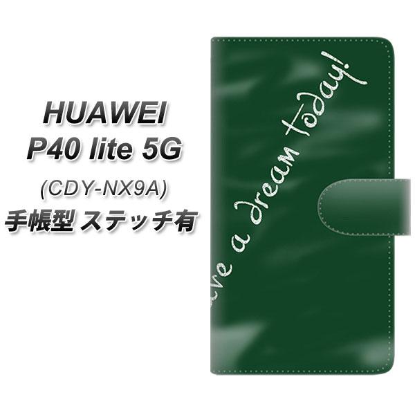 �t�@�[�E�F�C P40 lite 5G CDY-NA9A �蒠�^ �X�}�z�P�[�X �y�X�e�b�`�^�C�v�z YJ295 �f�U�C�� UV��� ���J��