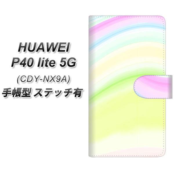 �t�@�[�E�F�C P40 lite 5G CDY-NA9A �蒠�^ �X�}�z�P�[�X �y�X�e�b�`�^�C�v�z YJ310 �E�F�[�u UV��� ���J��