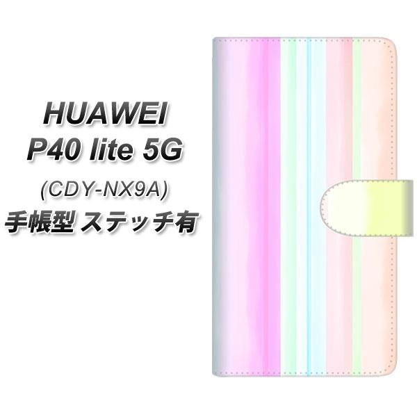 �t�@�[�E�F�C P40 lite 5G CDY-NA9A �蒠�^ �X�}�z�P�[�X �y�X�e�b�`�^�C�v�z YJ311 �X�g���C�v UV��� ���J��