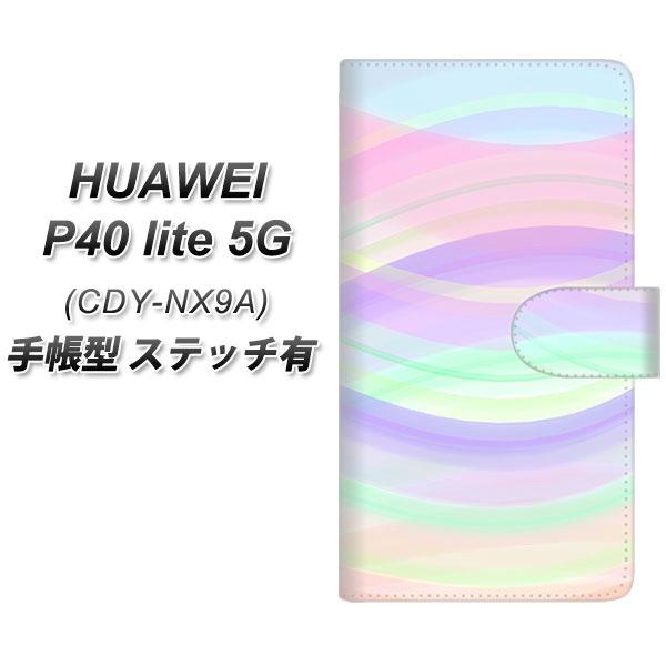 �t�@�[�E�F�C P40 lite 5G CDY-NA9A �蒠�^ �X�}�z�P�[�X �y�X�e�b�`�^�C�v�z YJ314 �E�F�[�u �͗l UV��� ���J��