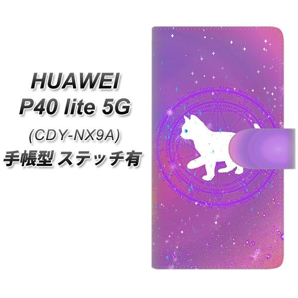 t@[EFC P40 lite 5G CDY-NA9A 蒠^ X}zP[X yXeb`^Cvz YJ328 @wL LL 킢 sN UV J