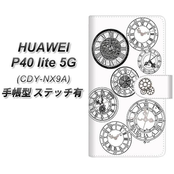 �t�@�[�E�F�C P40 lite 5G CDY-NA9A �蒠�^ �X�}�z�P�[�X �y�X�e�b�`�^�C�v�z YJ339 ���m�g�[�� ���v �� UV��� ���J��