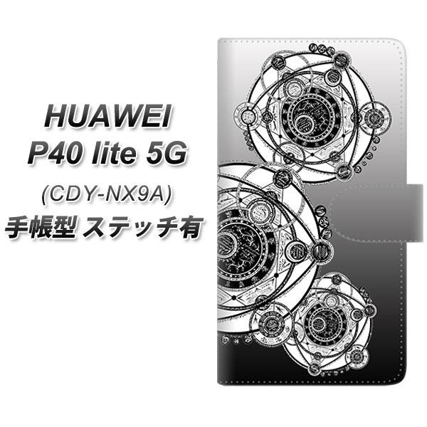 �t�@�[�E�F�C P40 lite 5G CDY-NA9A �蒠�^ �X�}�z�P�[�X �y�X�e�b�`�^�C�v�z YJ341 ���m�g�[�� �����w �O���[ UV��� ���J��
