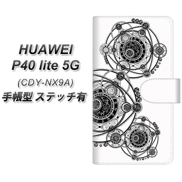 �t�@�[�E�F�C P40 lite 5G CDY-NA9A �蒠�^ �X�}�z�P�[�X �y�X�e�b�`�^�C�v�z YJ342 ���m�g�[�� �����w UV��� ���J��